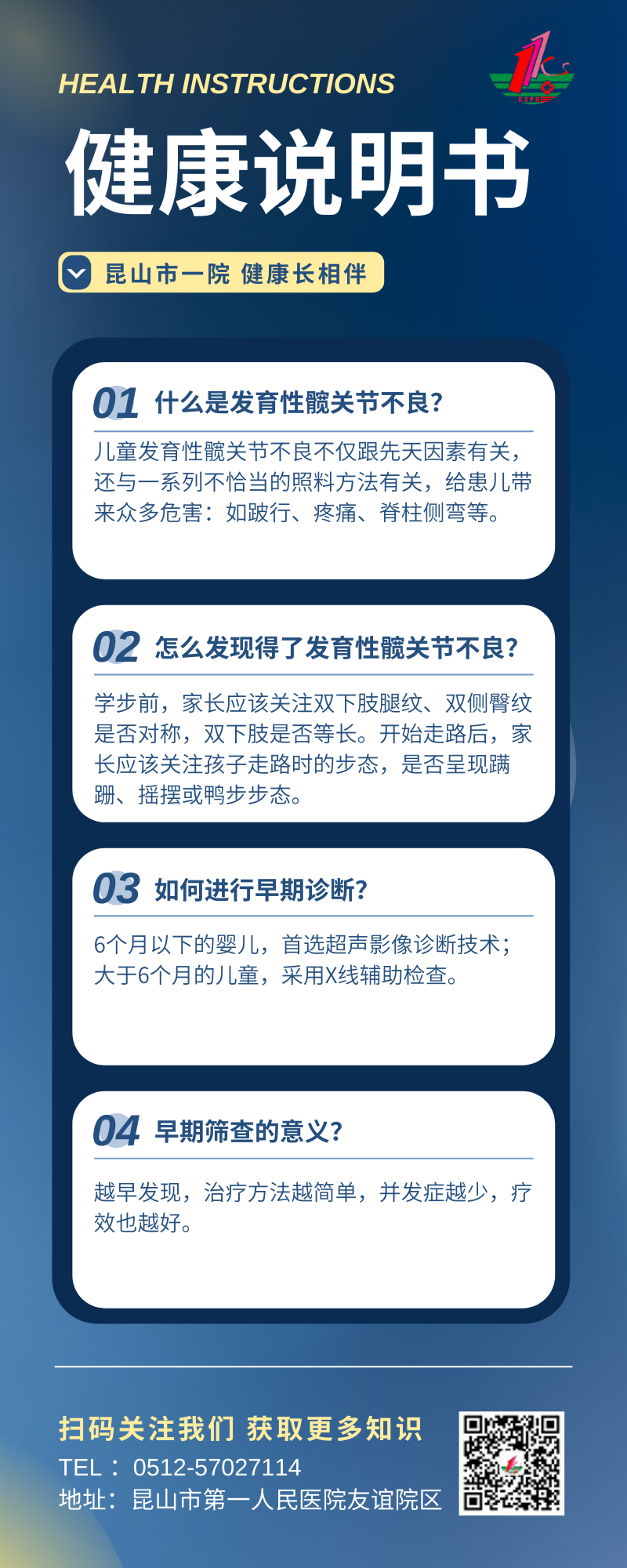 微信圖片_20211210145245.png