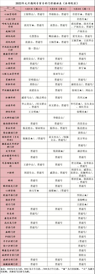 微信圖片_20211231170655.jpg