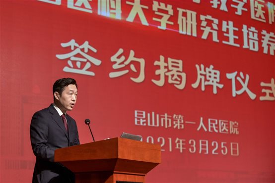 微信圖片_20210325155853.jpg