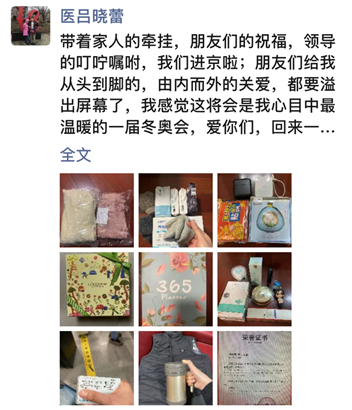 C:UsersADMINI~1AppDataLocalTempWeChat Files847a4c756082415653a4cd286c61e67.png