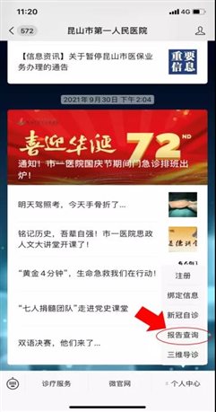 微信圖片_20220121155116.jpg