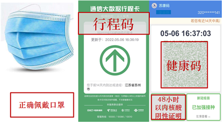 微信圖片_20220507081645.png