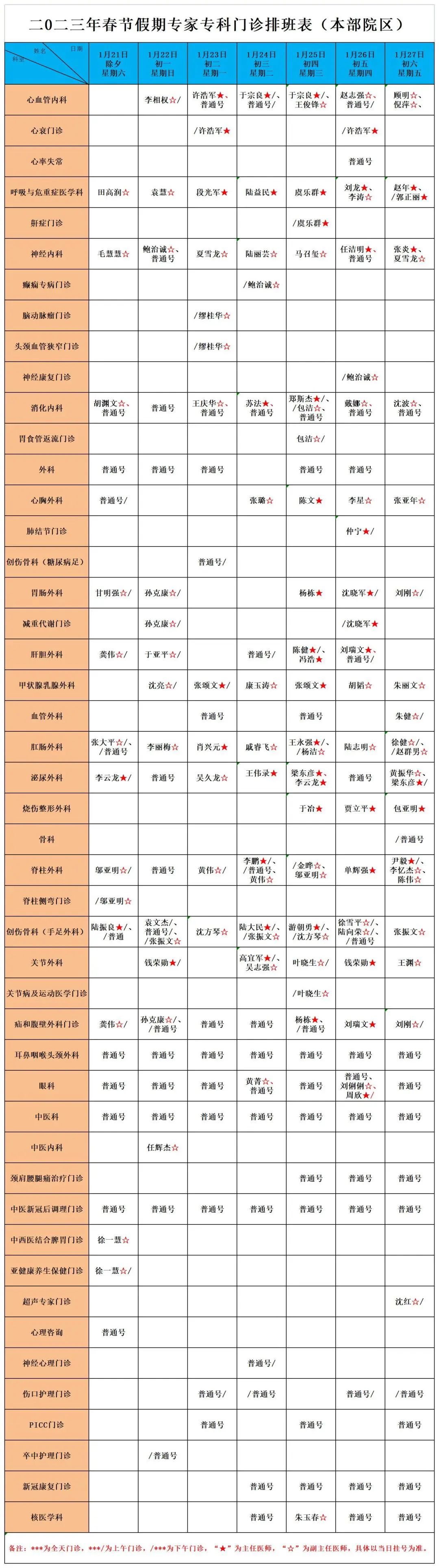 微信圖片_20230119172451.jpg