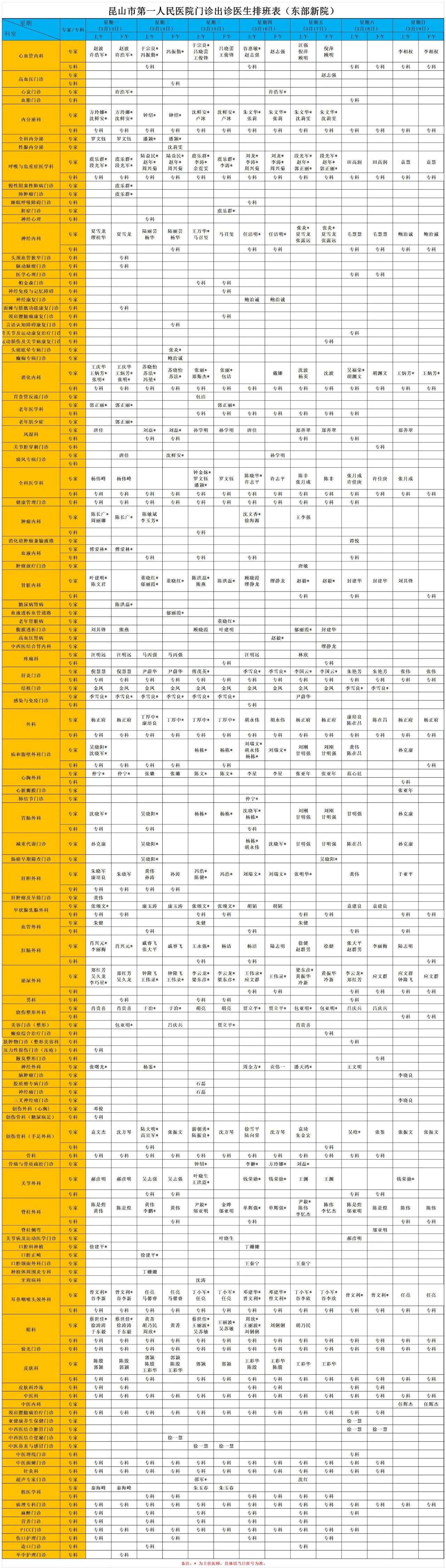 微信圖片_20230311082853.jpg