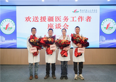 微信圖片_20230420083415.png