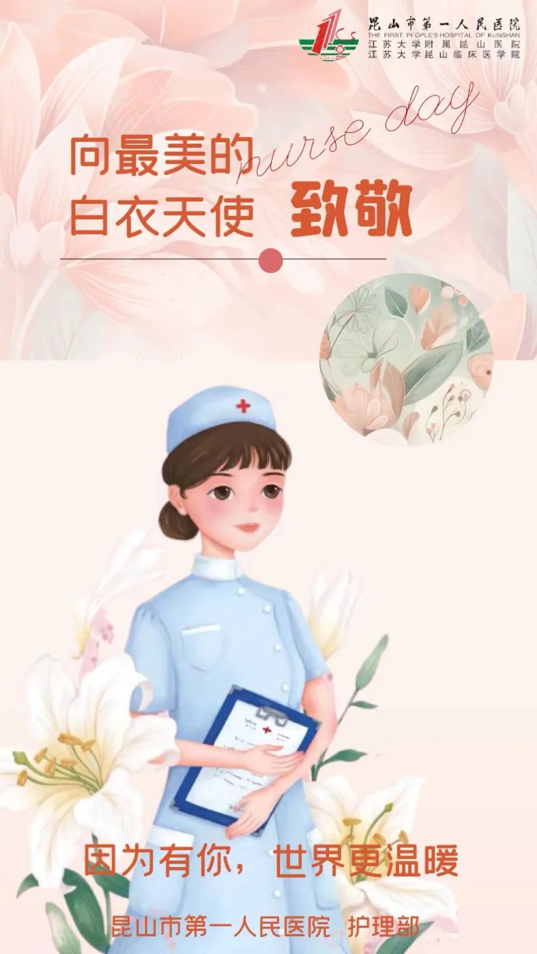 微信圖片_20230512150743.jpg