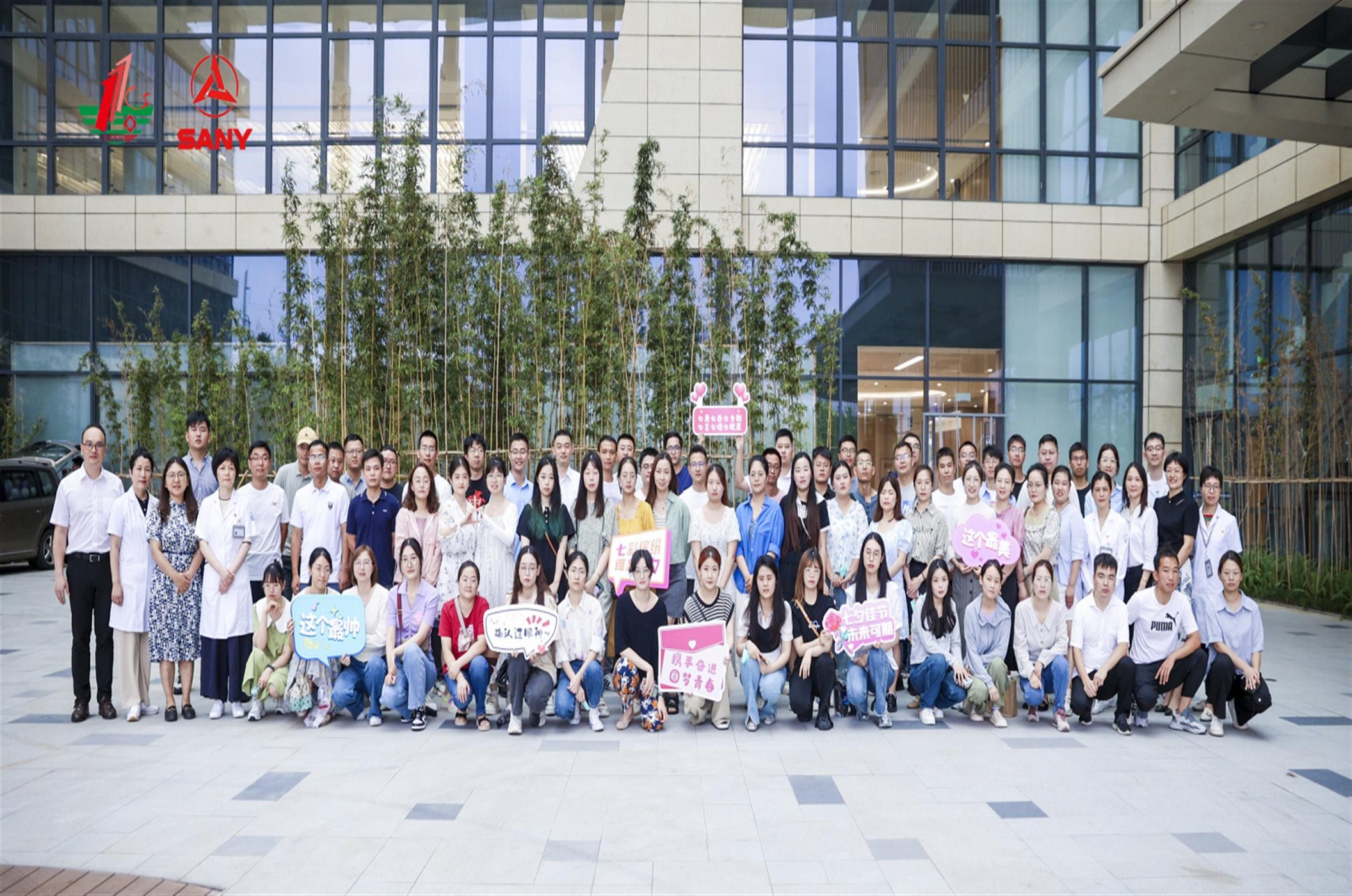 http://172.16.100.7/upfile/OA_CMS_ARTICLE/ARTICLE_PIC/202308/20230824104256365.JPG
