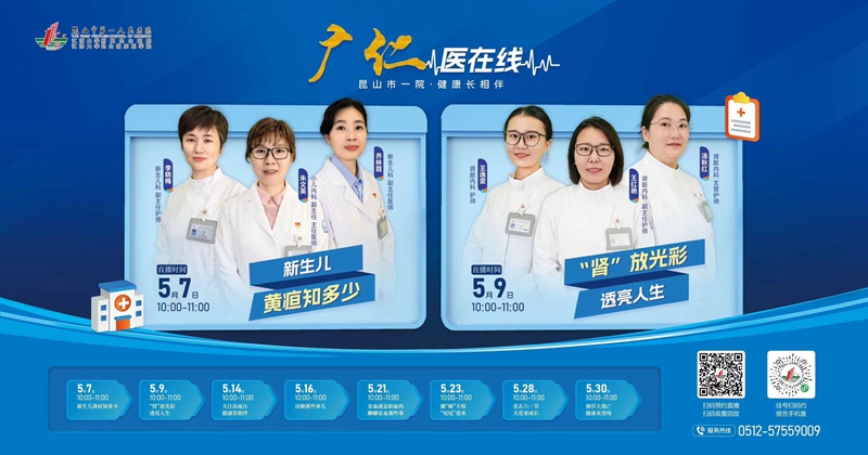 微信圖片_20240430134407.jpg