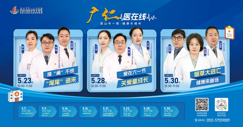 微信圖片_20240430134616.jpg