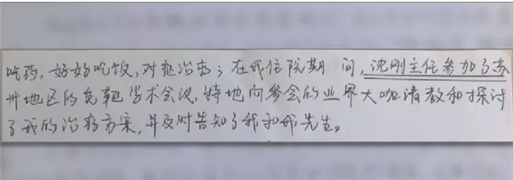 D:\weixin\WeChat Files\jsyxl1983\FileStorage\Temp\1736556729122.png