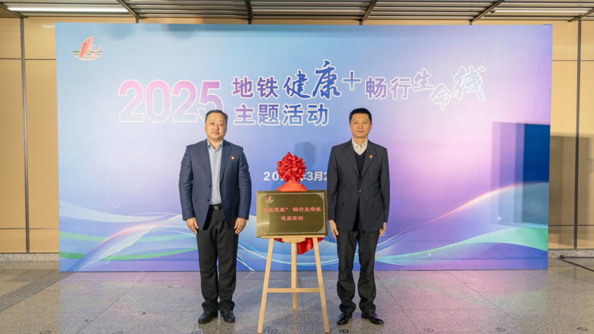 4.揭牌合影